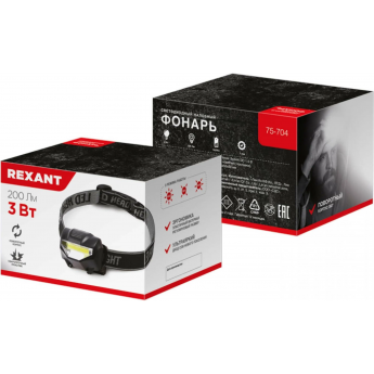 Фонарь налобный REXANT СОВ, трехрежимный, поворотный