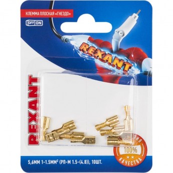 Клемма плоская REXANT гнездо 5,6 мм 0.75-1.5 мм² (РП-м 1.5-(4.8)), в упак. 10 шт. Клемма плоская REXANT гнездо 5,6 мм 0.75-1.5 мм² (РП-м 1.5-(4.8)), в упак. 10 шт.