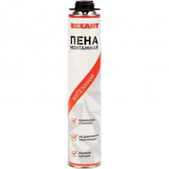 Пена монтажная REXANT всесезонная для пистолета 70+ PRO 980 г REXANT