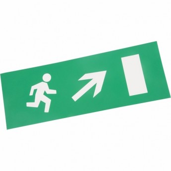 Светильник аварийный REXANT НАПРАВЛЕНИЕ К ЭВАКУАЦИОННОМУ ВЫХОДУ НАПРАВО ВВЕРХ LED Светильник аварийный REXANT НАПРАВЛЕНИЕ К ЭВАКУАЦИОННОМУ ВЫХОДУ НАПРАВО ВВЕРХ LED