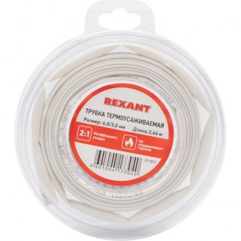 Трубка термоусаживаемая REXANT ТУТ нг 6,0/3,0мм, белая, ролик 2,44м Трубка термоусаживаемая REXANT ТУТ нг 6,0/3,0мм, белая, ролик 2,44м